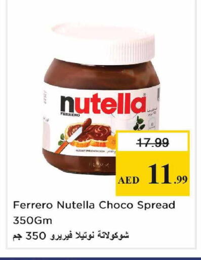 available at Nesto Hypermarket in UAE - Abu Dhabi