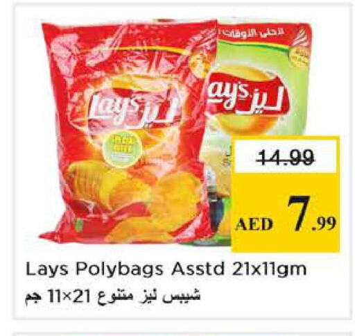 available at Nesto Hypermarket in UAE - Abu Dhabi