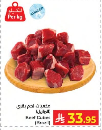available at كبايان هايبرماركت in مملكة العربية السعودية, السعودية, سعودية - جدة