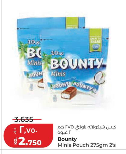 available at لولو هايبر ماركت in الكويت - مدينة الكويت
