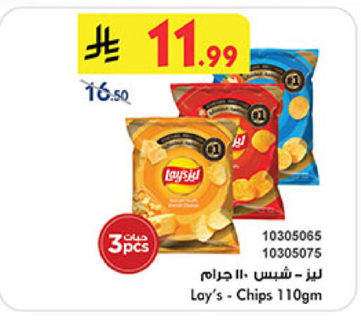 available at Bin Dawood in KSA, Saudi Arabia, Saudi - Khamis Mushait