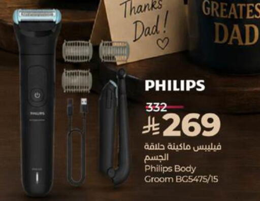available at لولو هايبرماركت in مملكة العربية السعودية, السعودية, سعودية - جدة