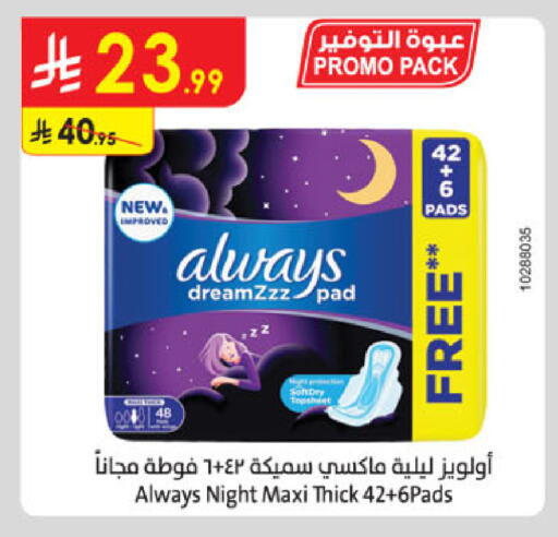available at Danube in KSA, Saudi Arabia, Saudi - Mecca