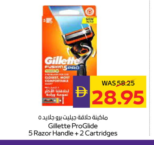 available at أدكووب in الإمارات العربية المتحدة , الامارات - ٱلْعَيْن‎
