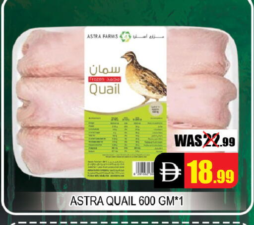 available at Leptis Hypermarket  in UAE - Al Ain