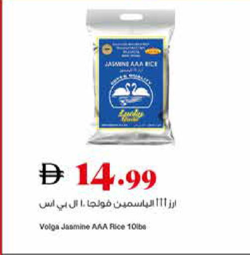 available at Trolleys Supermarket in UAE - Sharjah / Ajman