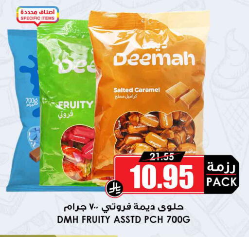 available at أسواق النخبة in مملكة العربية السعودية, السعودية, سعودية - جدة