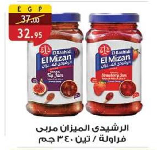 available at Al Rayah Market   in Egypt - Cairo