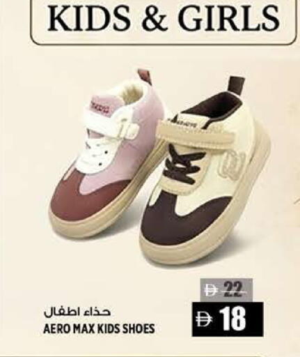 available at Hashim Hypermarket in UAE - Sharjah / Ajman