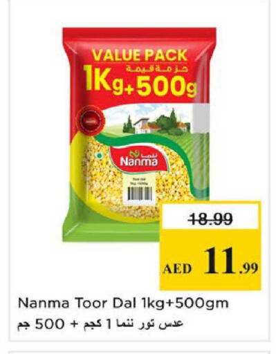 available at Nesto Hypermarket in UAE - Sharjah / Ajman
