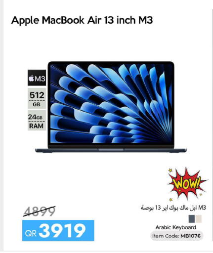 Apple available at آي كونكت in قطر - الخور