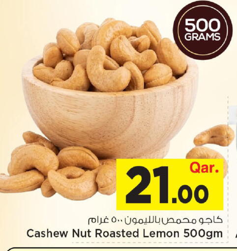 Lemon available at Mark & Save  in Qatar - Al-Shahaniya