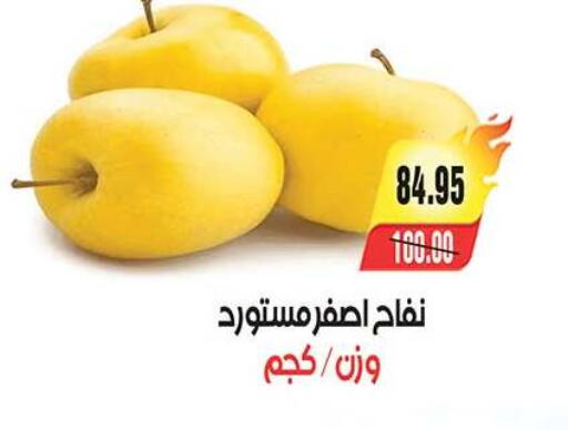 available at آي ماركت in Egypt - القاهرة