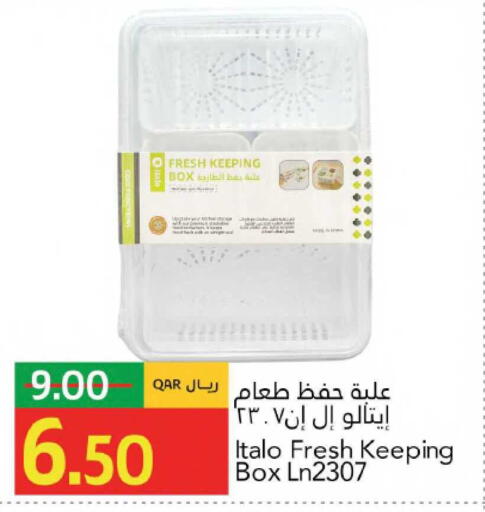 available at جلف فود سنتر in قطر - الشمال