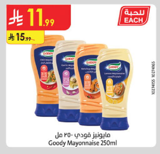Garlic available at Danube in KSA, Saudi Arabia, Saudi - Jazan