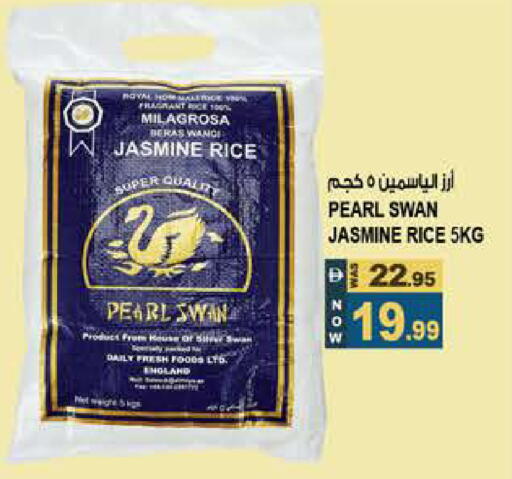 available at Hashim Hypermarket in UAE - Sharjah / Ajman