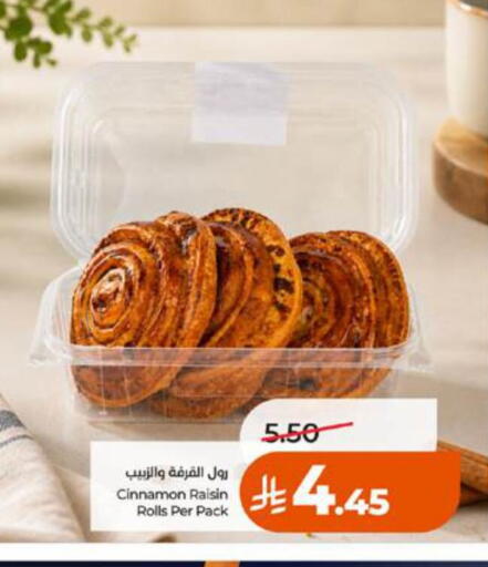 Cinnamon available at LULU Hypermarket in KSA, Saudi Arabia, Saudi - Tabuk