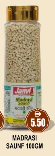 available at Patel Fresh Supermarket in UAE - Dubai