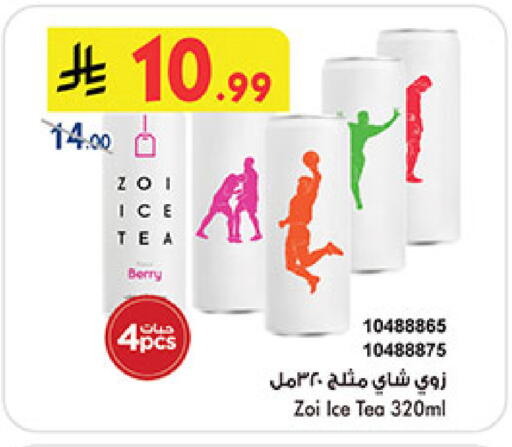 available at Bin Dawood in KSA, Saudi Arabia, Saudi - Medina