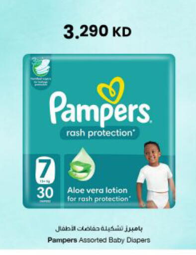 available at The Sultan Center in Kuwait - Kuwait City