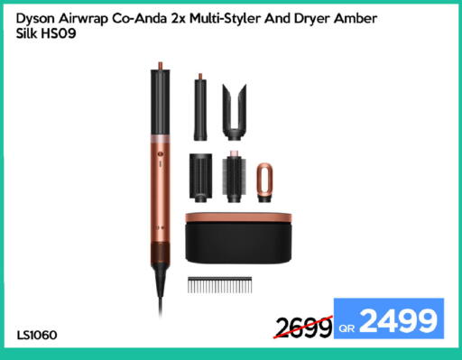 available at آي كونكت in قطر - الخور