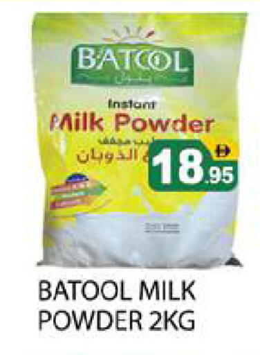 available at Zain Mart Supermarket in UAE - Ras al Khaimah