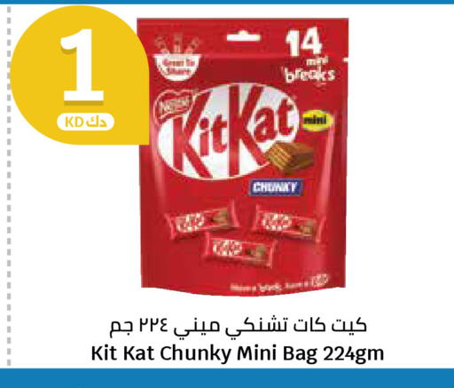 available at City Hypermarket in Kuwait - Kuwait City