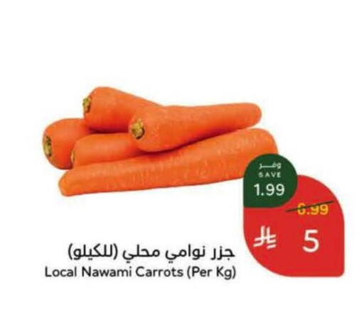 available at هايبر بنده in مملكة العربية السعودية, السعودية, سعودية - المنطقة الشرقية