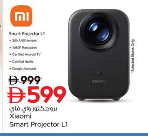 available at نستو هايبرماركت in الإمارات العربية المتحدة , الامارات - الشارقة / عجمان