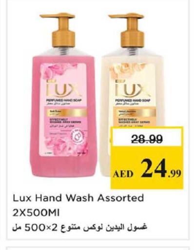available at نستو هايبرماركت in الإمارات العربية المتحدة , الامارات - الشارقة / عجمان