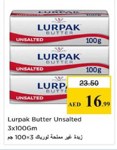 available at نستو هايبرماركت in الإمارات العربية المتحدة , الامارات - رَأْس ٱلْخَيْمَة