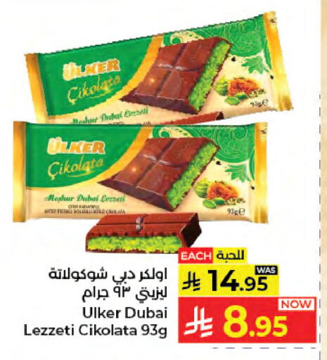 available at كبايان هايبرماركت in مملكة العربية السعودية, السعودية, سعودية - جدة