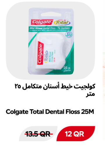 Mint available at Snoomart in Qatar - Al Rayyan