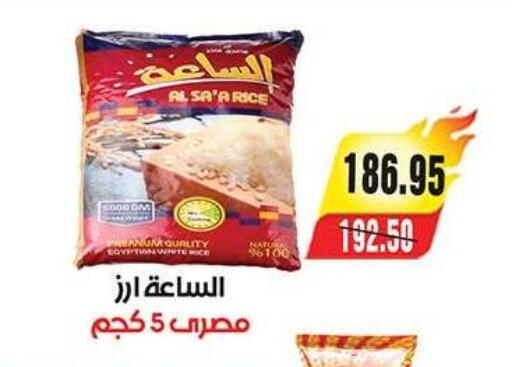 available at آي ماركت in Egypt - القاهرة