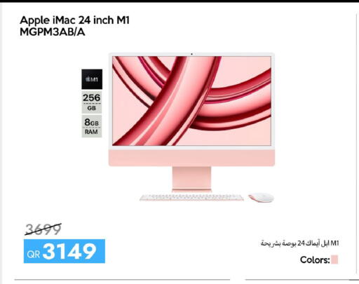 Apple available at آي كونكت in قطر - الخور