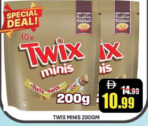 available at Leptis Hypermarket  in UAE - Ras al Khaimah