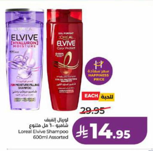 available at LULU Hypermarket in KSA, Saudi Arabia, Saudi - Tabuk