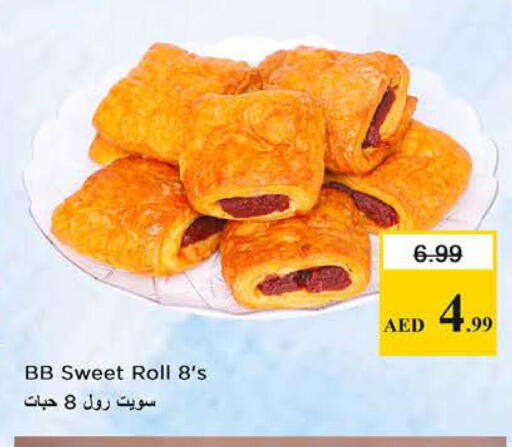 available at نستو هايبرماركت in الإمارات العربية المتحدة , الامارات - الشارقة / عجمان