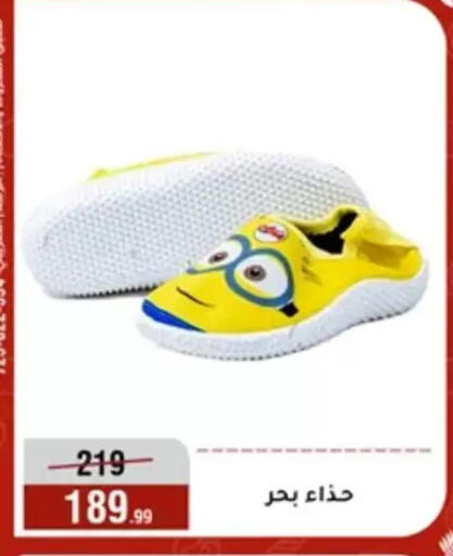 available at Al Morshedy  in Egypt - Cairo