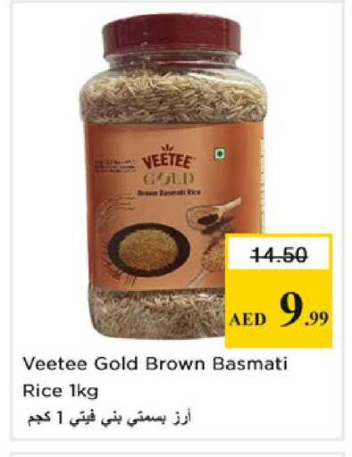 available at Nesto Hypermarket in UAE - Ras al Khaimah