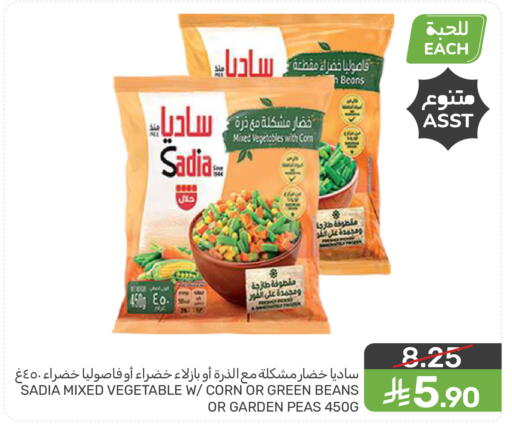 Peas available at  مـزايــا in مملكة العربية السعودية, السعودية, سعودية - المنطقة الشرقية