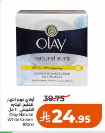 available at LULU Hypermarket in KSA, Saudi Arabia, Saudi - Tabuk