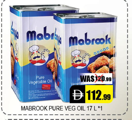 available at ليبتس هايبرماركت in الإمارات العربية المتحدة , الامارات - ٱلْعَيْن‎