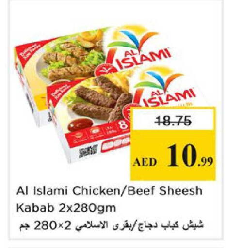available at Nesto Hypermarket in UAE - Ras al Khaimah