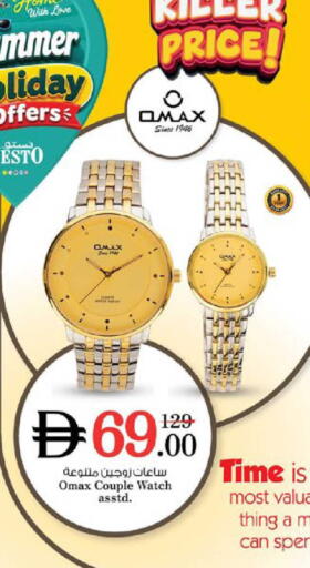 available at Nesto Hypermarket in UAE - Dubai