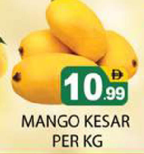 Mango available at Zain Mart Supermarket in UAE - Ras al Khaimah