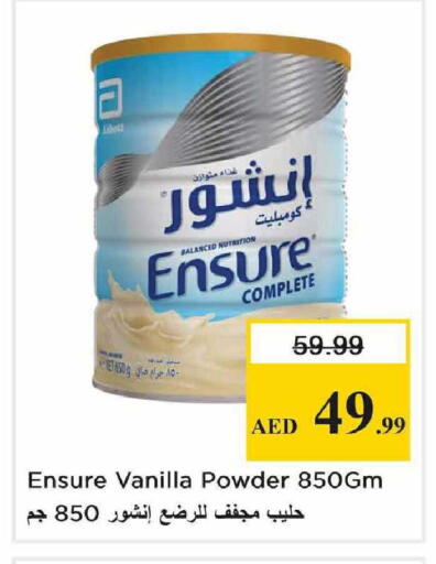Vanilla available at Nesto Hypermarket in UAE - Abu Dhabi