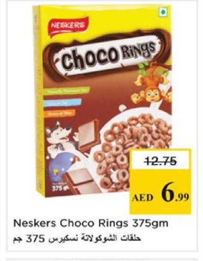 available at Nesto Hypermarket in UAE - Ras al Khaimah