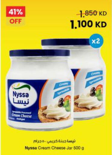 available at مركز سلطان in الكويت - مدينة الكويت