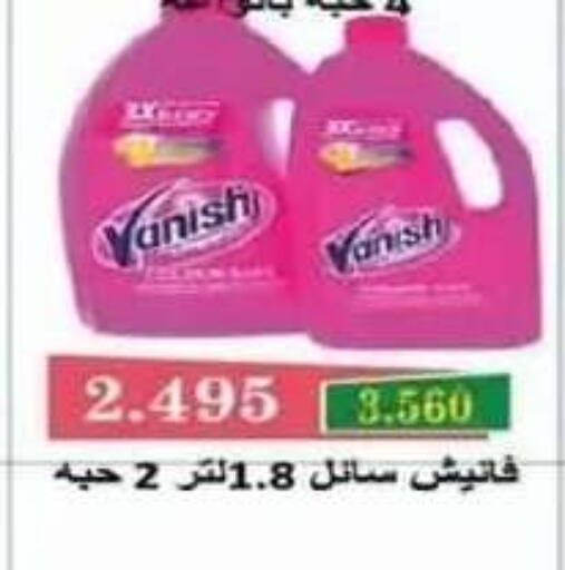 available at Al Siddeeq Co-operative Association in Kuwait - Kuwait City